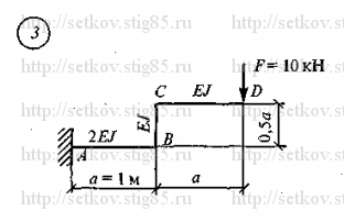 Схема варианта 3, Работа 10 (стр 86) из сборника Сеткова В.И.
