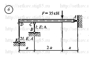 Схема варианта 6, РГР 4 (стр 139) из сборника Сеткова В.И.