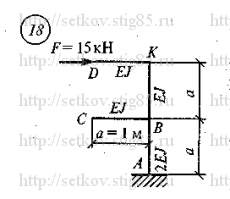 Схема варианта 18, Работа 10 (стр 86) из сборника Сеткова В.И.