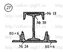 Схема варианта 27, РГР 5-1 (стр 143) из сборника Сеткова В.И.