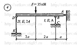 Схема варианта 4, РГР 4 (стр 139) из сборника Сеткова В.И.