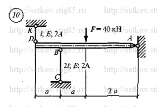 Схема варианта 10, РГР 4 (стр 139) из сборника Сеткова В.И.