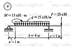 Схема варианта 6, РГР 6 (стр 148) из сборника Сеткова В.И.