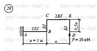 Схема варианта 28, Работа 10 (стр 86) из сборника Сеткова В.И.