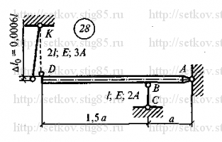 Схема варианта 28, РГР 4 (стр 139) из сборника Сеткова В.И.