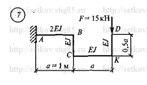 Схема варианта 7, Работа 10 (стр 86) из сборника Сеткова В.И.