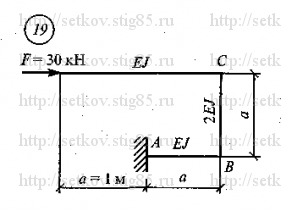 Схема варианта 19, Работа 10 (стр 86) из сборника Сеткова В.И.