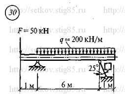Схема варианта 30, Работа 4 (стр 34) из сборника Сеткова В.И.