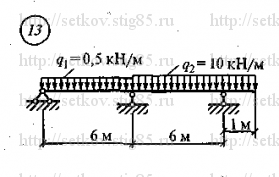 Схема варианта 13, Работа 11 (стр 96) из сборника Сеткова В.И.