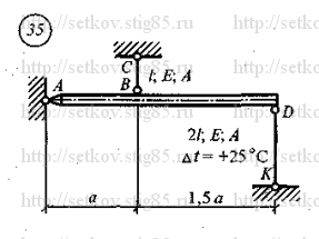 Схема варианта 35, РГР 4 (стр 139) из сборника Сеткова В.И.