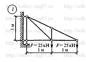 Схема варианта 1, РГР 1 (стр 107) из сборника Сеткова В.И.