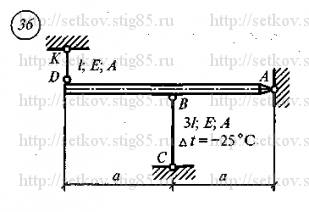 Схема варианта 36, РГР 4 (стр 139) из сборника Сеткова В.И.