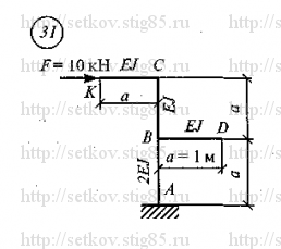 Схема варианта 31, Работа 10 (стр 86) из сборника Сеткова В.И.
