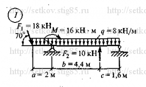 Схема варианта 1, РГР 2 (стр 114) из сборника Сеткова В.И.